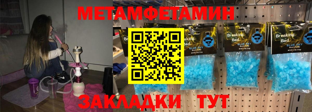 АМФ  АМФЕТАМИН 97%  Вход с VPN  Трёхгорный 