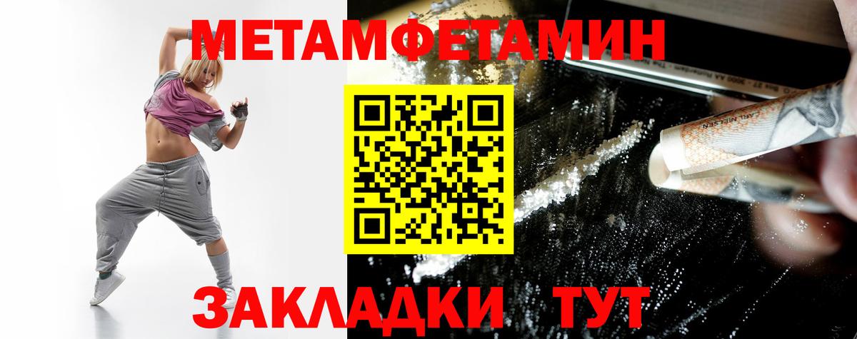 Amphetamine VHQ Трёхгорный
