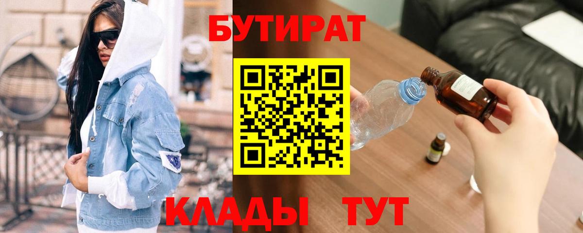 Трёхгорный  ГАШ  Вход с VPN  МЕФ   Экстази  Бошки Шишки  МДМА  A PVP СОЛЬ   Codein 