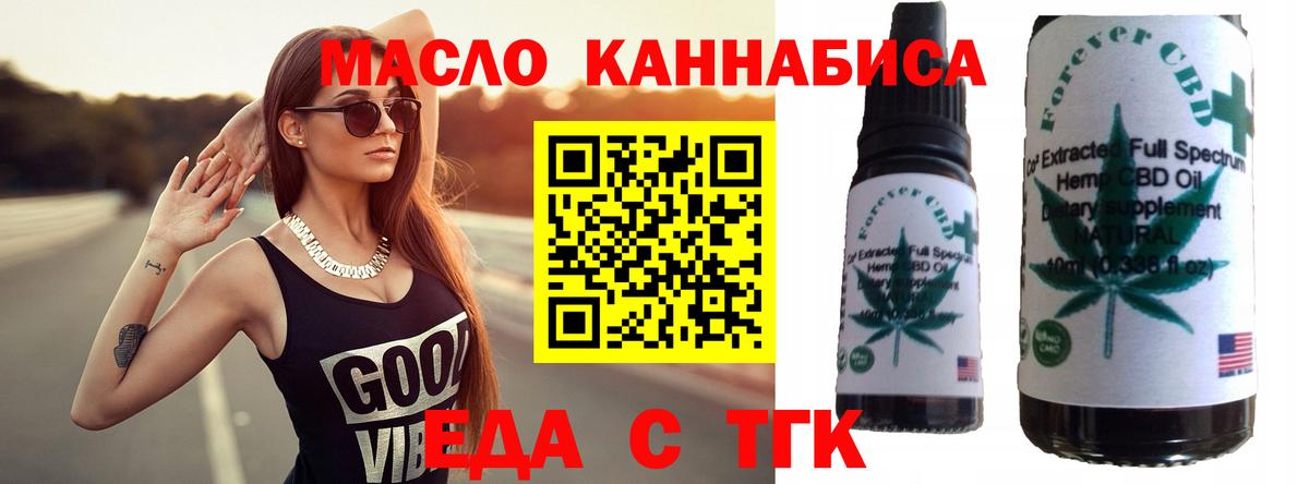 Canna-Cookies марихуана  Вход с VPN  Трёхгорный 