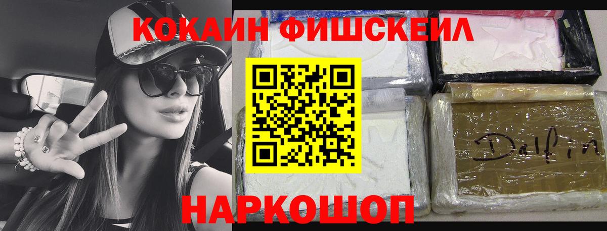 Трёхгорный  Cocaine  Вход с VPN  Кокаин Columbia 