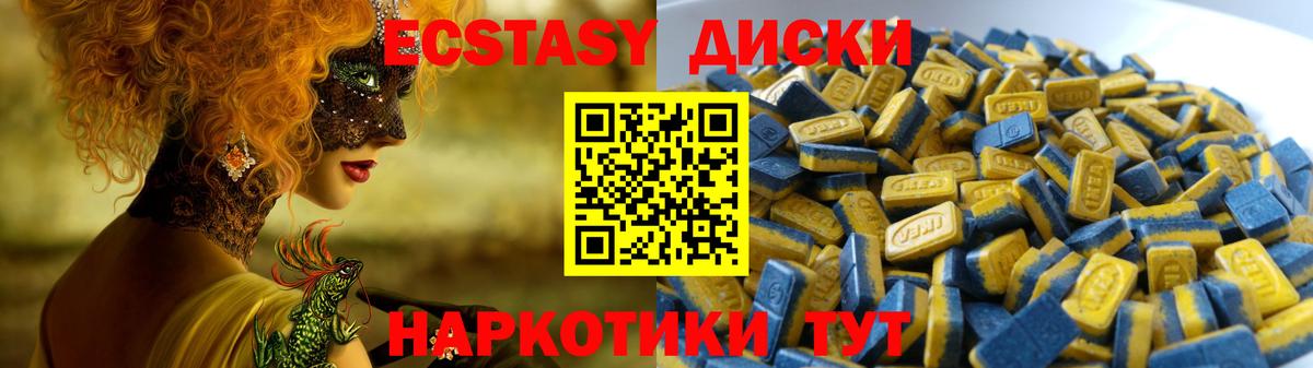 Экстази бентли Трёхгорный
