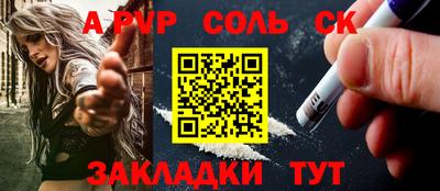 трава Рязань