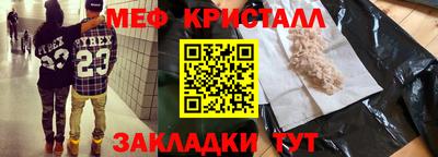 кокаин Рыбинск