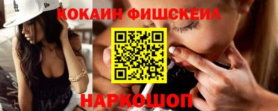 ГАЛЛЮЦИНОГЕННЫЕ ГРИБЫ Рузаевка
