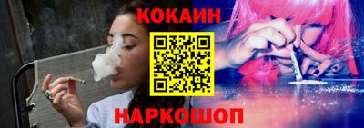 кокаин Рыбинск