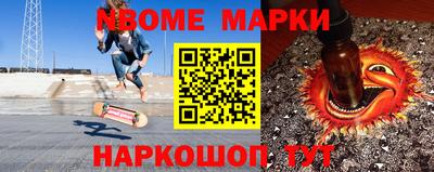 ГАЛЛЮЦИНОГЕННЫЕ ГРИБЫ Рузаевка