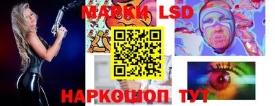 ГАЛЛЮЦИНОГЕННЫЕ ГРИБЫ Рузаевка