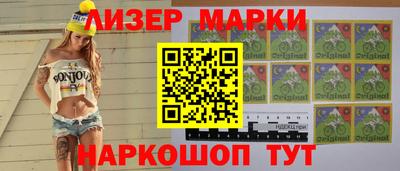 кокаин Рыбинск