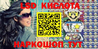 кокаин Рыбинск