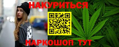 трава Рязань