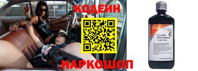 кокаин Рыбинск
