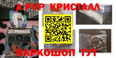 ГАЛЛЮЦИНОГЕННЫЕ ГРИБЫ Рузаевка