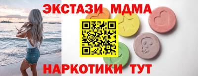 ГАЛЛЮЦИНОГЕННЫЕ ГРИБЫ Рузаевка