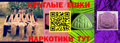 ГАЛЛЮЦИНОГЕННЫЕ ГРИБЫ Рузаевка