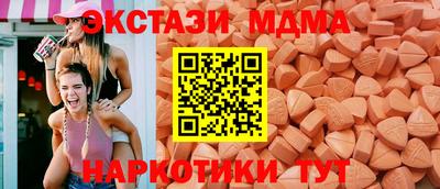 ГАЛЛЮЦИНОГЕННЫЕ ГРИБЫ Рузаевка