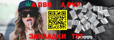 трава Рязань