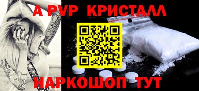 трава Рязань