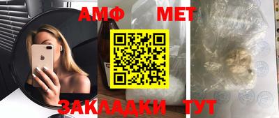 трава Рязань