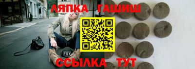 ГАЛЛЮЦИНОГЕННЫЕ ГРИБЫ Рузаевка