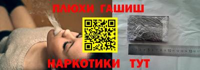 ГАЛЛЮЦИНОГЕННЫЕ ГРИБЫ Рузаевка