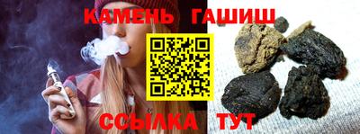 ГАЛЛЮЦИНОГЕННЫЕ ГРИБЫ Рузаевка