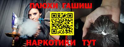 кокаин Рыбинск