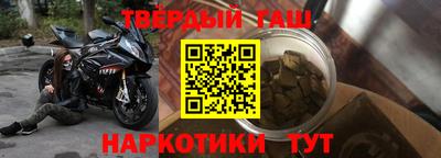 кокаин Рыбинск