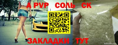 трава Рязань