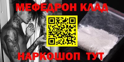 кокаин Рыбинск
