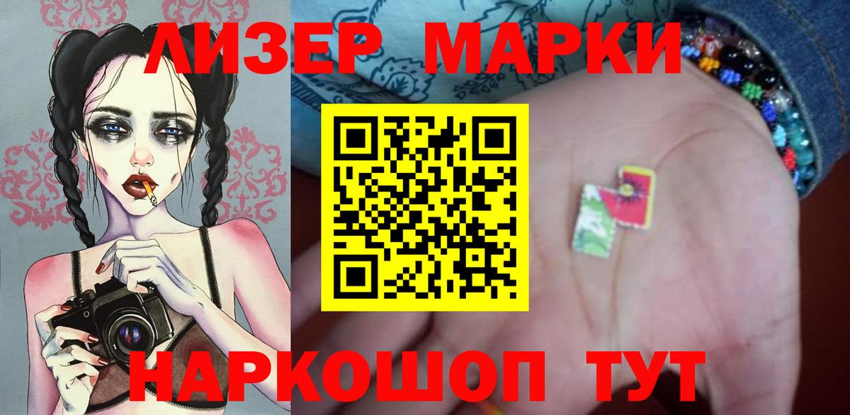 Трёхгорный  Лсд 25 экстази ecstasy  Вход с VPN  Лсд 25 экстази кислота 