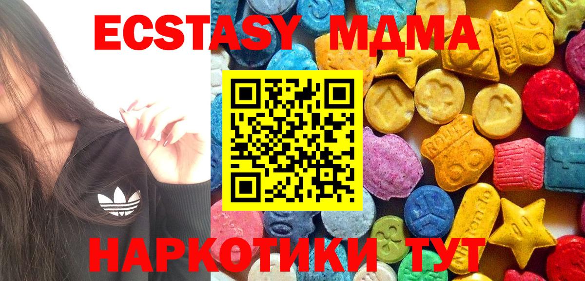 МДМА Molly Трёхгорный