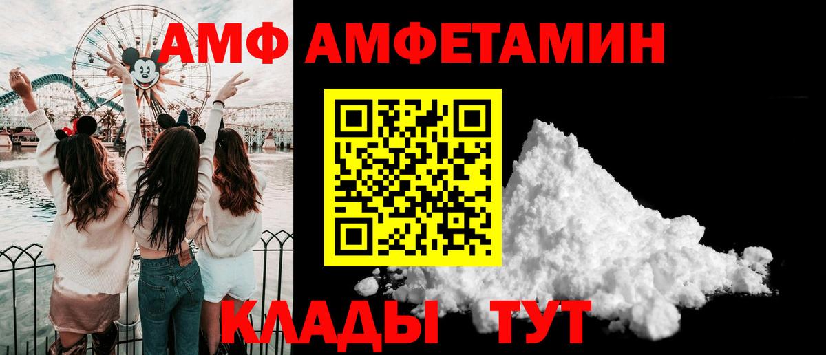 Метамфетамин пудра  Метамфетамин пудра  Вход с VPN  Трёхгорный 