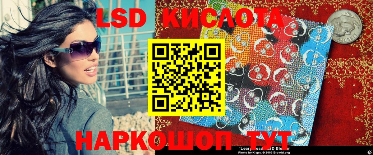Трёхгорный  Марки NBOMe  Вход с VPN  Наркотические марки 1,5мг  Наркотические марки 1,5мг 