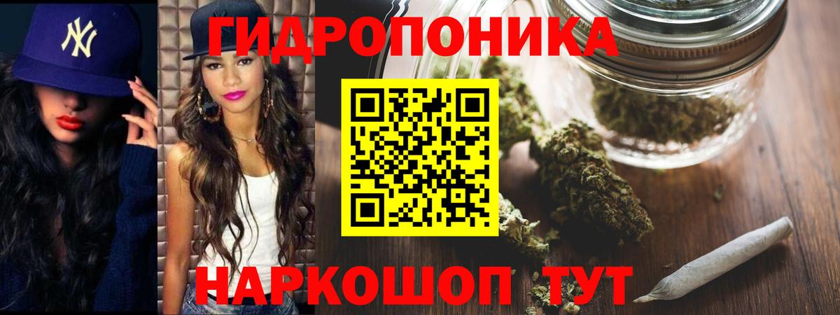 Марихуана White Widow  Вход с VPN  Трёхгорный  Бошки марихуана Ganja  Марихуана THC 21% 